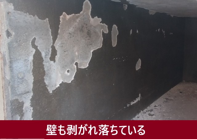 ガレージ内　壁の剥がれ